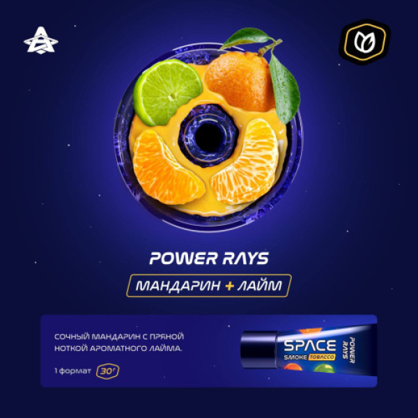 Паста Space Smoke Tobacco Power rays 30 гр в Ханты-Мансийске