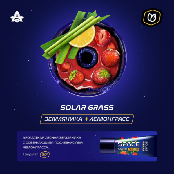 Паста Space Smoke Tobacco Solar Grass 30 гр в Ханты-Мансийске