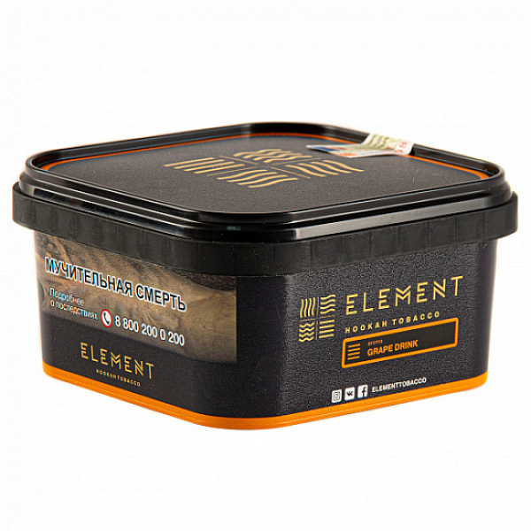 Табак Element GRAPE DRINK Земля 200 грамм в Ханты-Мансийске