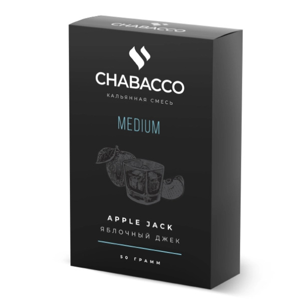 Смесь Chabacco Medium APPLE JACK (ЯБЛОЧНЫЙ ДЖЕК) 50 гр в Ханты-Мансийске
