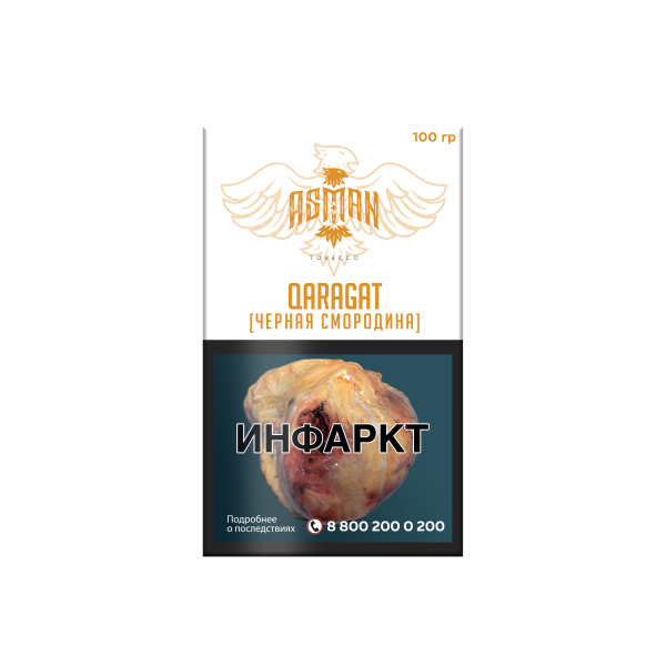 Табак Asman QARAGAT 100 грамм в Ханты-Мансийске