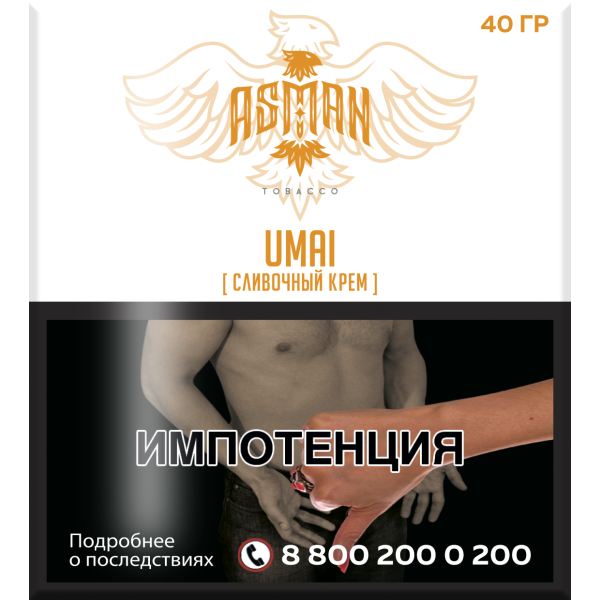 Табак Asman UMAI 40 грамм в Ханты-Мансийске