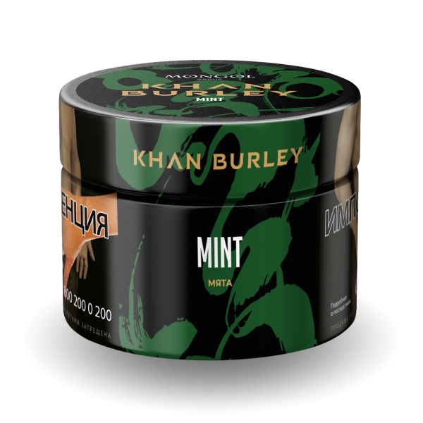 Табак Khan Burley Mint 40 грамм в Ханты-Мансийске
