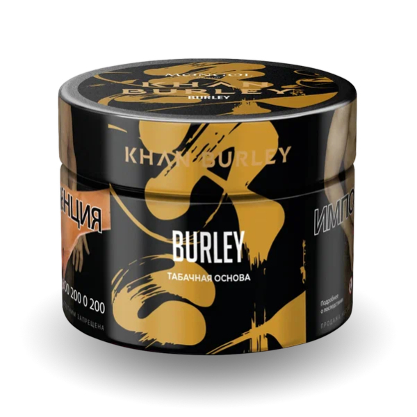 Табак Khan Burley Burley (Табачная Основа) 40 гр в Ханты-Мансийске