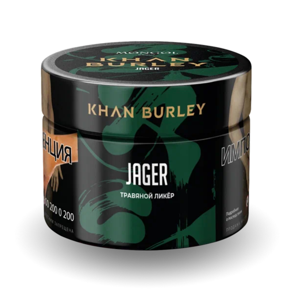 Табак Khan Burley Jager (Травяной Ликер) 40 гр в Ханты-Мансийске