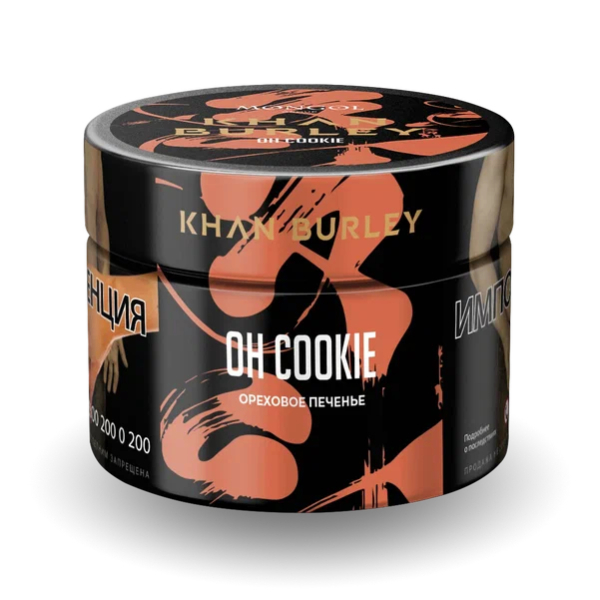 Табак Khan Burley Oh Cookie (Ореховое печенье) 40 гр в Ханты-Мансийске