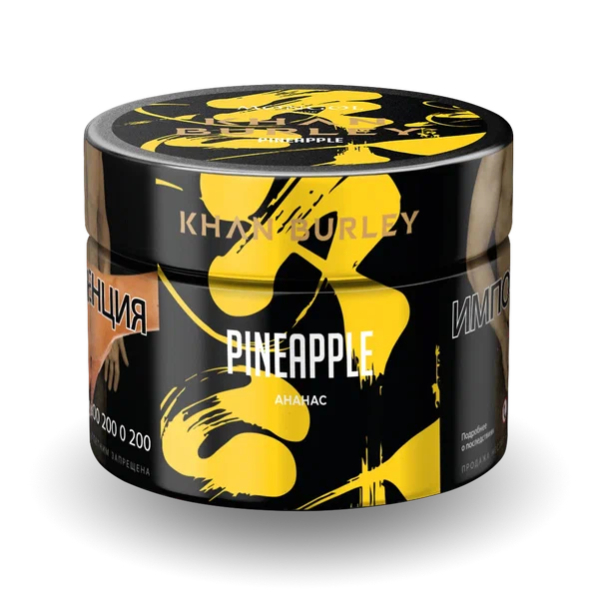 Табак Khan Burley Pineapple (Ананас) 40 гр в Ханты-Мансийске