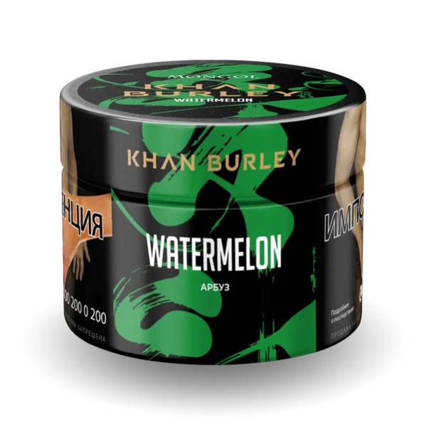Табак Khan Burley Watermelon (Арбуз) 40 гр в Ханты-Мансийске