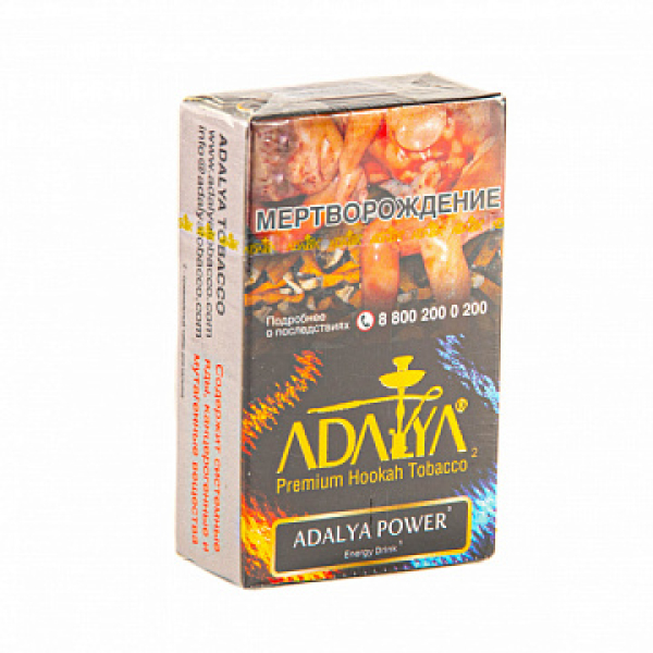Табак ADALYA ADALYA POWER 20 гр в Ханты-Мансийске
