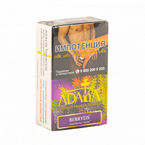 Табак ADALYA BERRYEIS 20 гр в Ханты-Мансийске