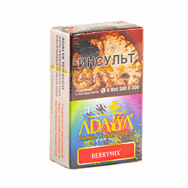 Табак ADALYA BERRYMIX 20 гр в Ханты-Мансийске