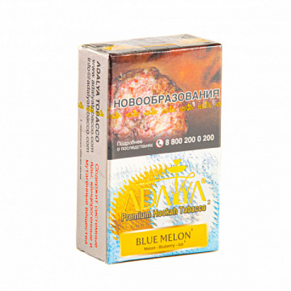 Табак ADALYA BLUE MELON 20 гр в Ханты-Мансийске