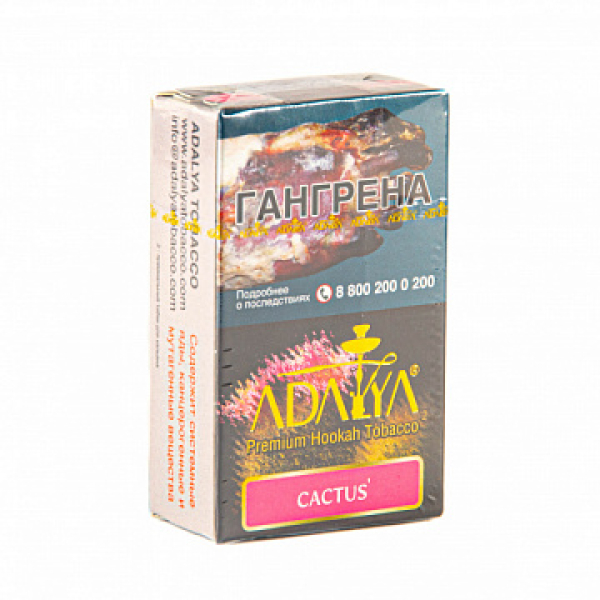 Табак ADALYA CACTUS 20 гр в Ханты-Мансийске