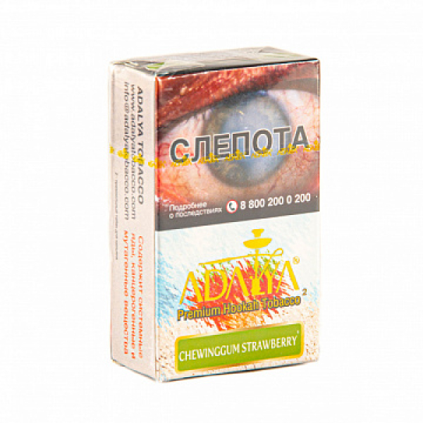 Табак ADALYA CHEWINGGUM STRAWBERRY 20 гр в Ханты-Мансийске