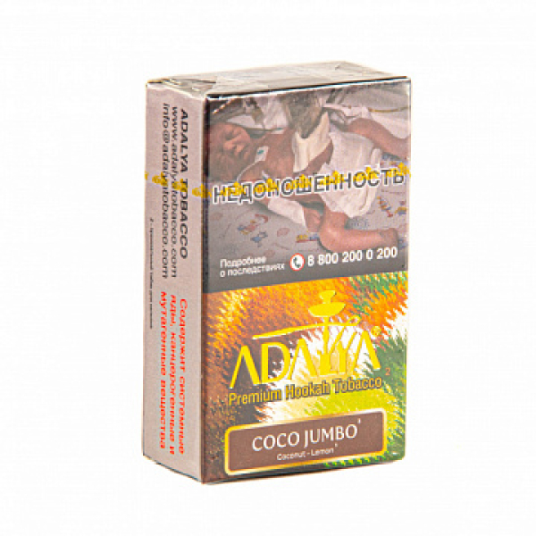 Табак ADALYA COCO JUMBO 20 гр в Ханты-Мансийске
