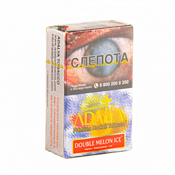 Табак ADALYA DOUBLE MELON ICE 20 гр в Ханты-Мансийске