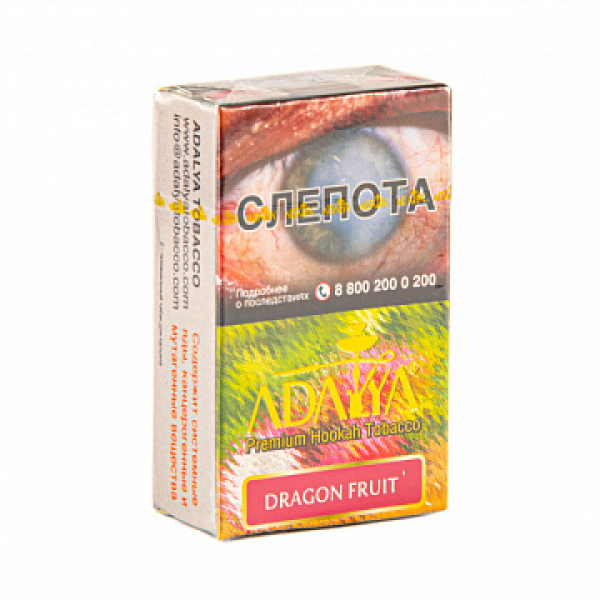 Табак ADALYA DRAGON FRUIT 20 гр в Ханты-Мансийске