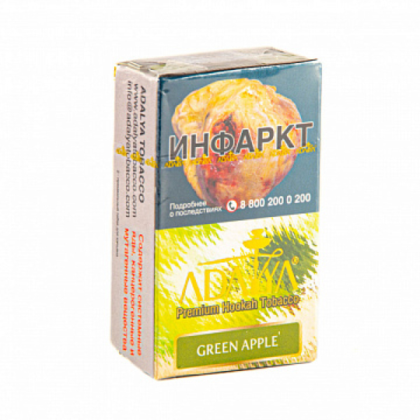 Табак ADALYA GREEN APPLE 20 гр в Ханты-Мансийске