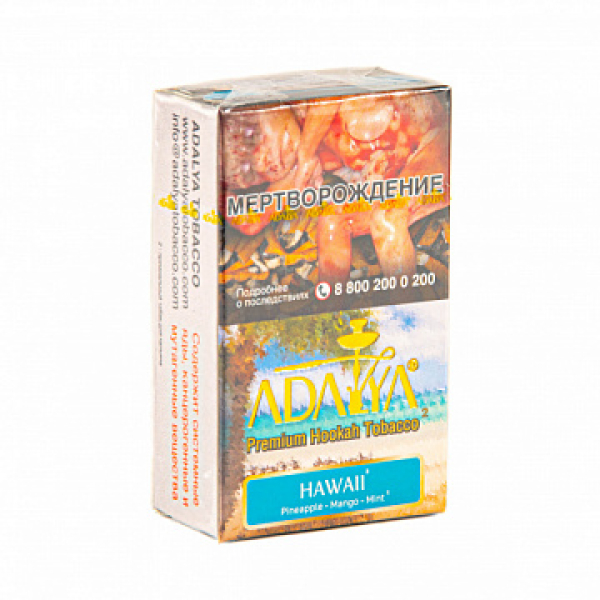 Табак ADALYA HAWAII 20 гр в Ханты-Мансийске