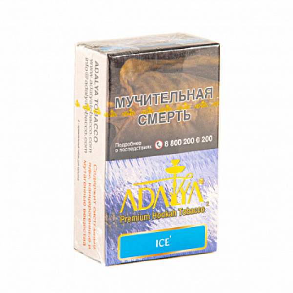 Табак ADALYA ICE 20 гр в Ханты-Мансийске