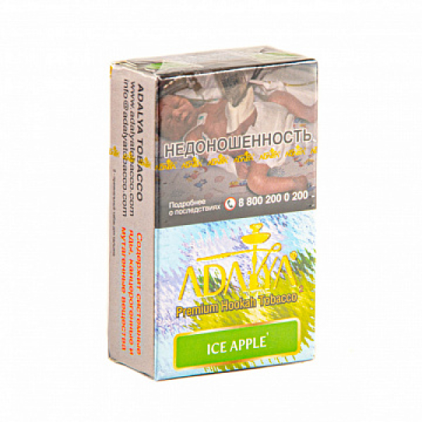 Табак ADALYA ICE APPLE 20 гр в Ханты-Мансийске