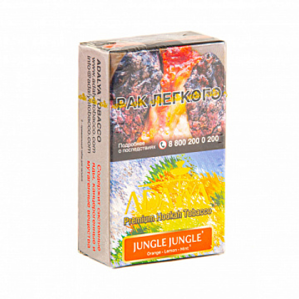 Табак ADALYA JUNGLE JUNGLE 20 гр в Ханты-Мансийске