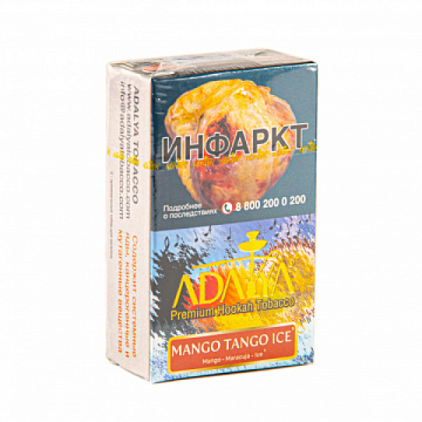 Табак ADALYA MANGO TANGO ICE 20 гр в Ханты-Мансийске