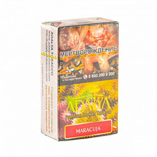 Табак ADALYA MARACUJA 20 гр в Ханты-Мансийске