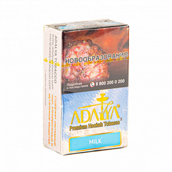Табак ADALYA MILK 20 гр в Ханты-Мансийске