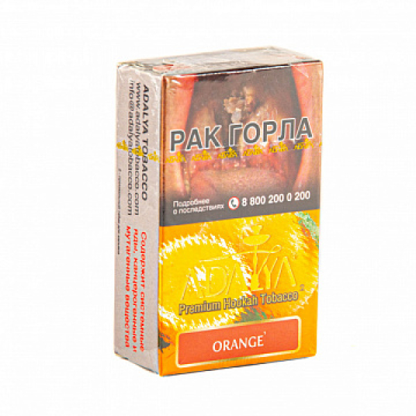 Табак ADALYA ORANGE 20 гр в Ханты-Мансийске