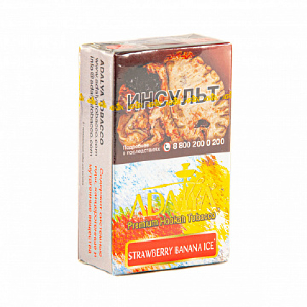 Табак ADALYA STRAWBERRY BANANA ICE 20 гр в Ханты-Мансийске