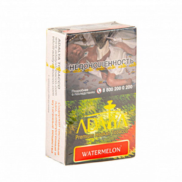 Табак ADALYA WATERMELON 20 гр в Ханты-Мансийске