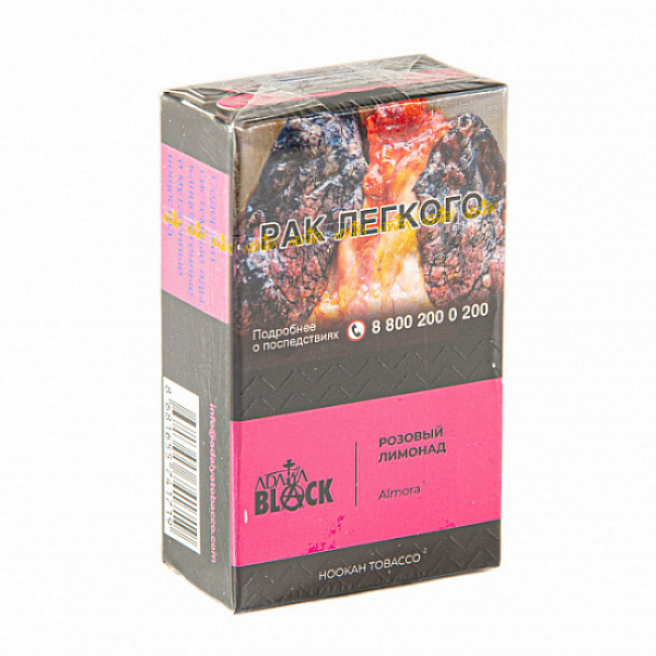 Табак Adalya black Almora (розовый лимонад) 20 гр в Ханты-Мансийске