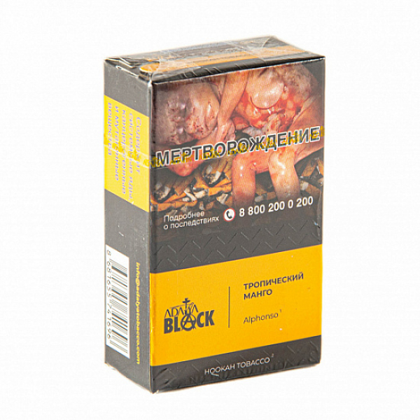 Табак Adalya black Alphonso (тропческий манго) 20 гр в Ханты-Мансийске