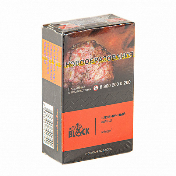 Табак Adalya black ichigo (клубничный фреш) 20 гр в Ханты-Мансийске