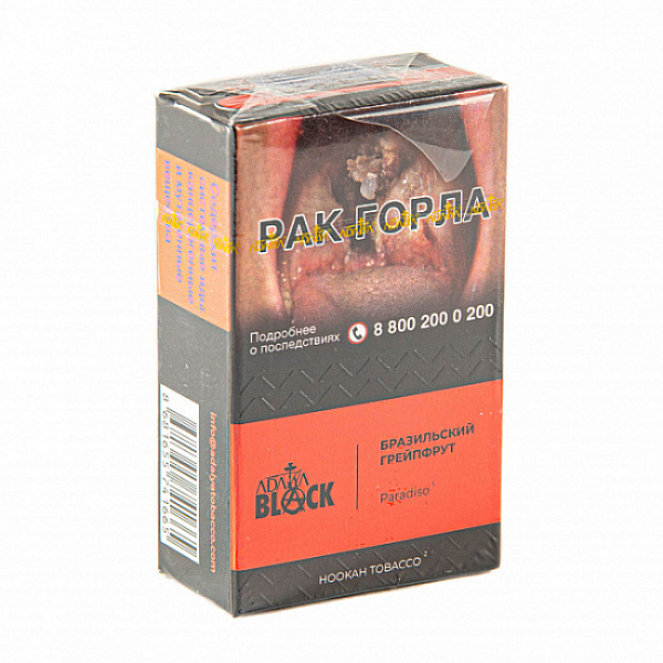 Табак Adalya black paradiso (бразильский грейпфрут) 20 гр в Ханты-Мансийске