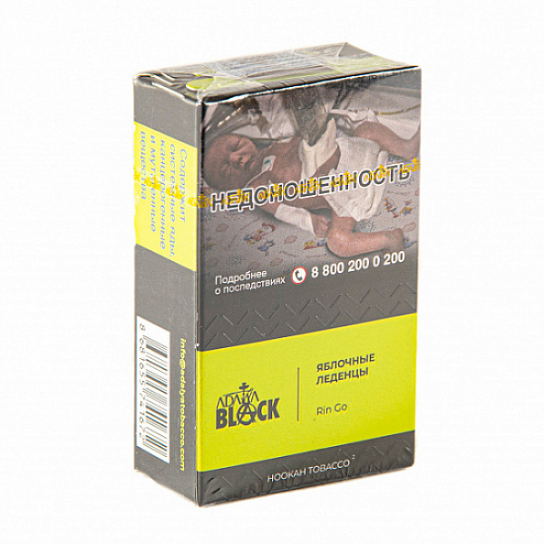 Табак Adalya black pin go (яблочные леденцы) 20 гр в Ханты-Мансийске