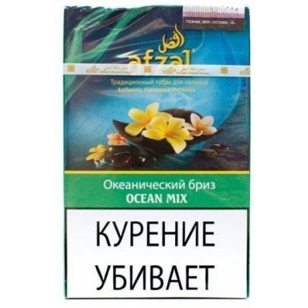 Табак Afzal Ocean Mix 40 гр в Ханты-Мансийске