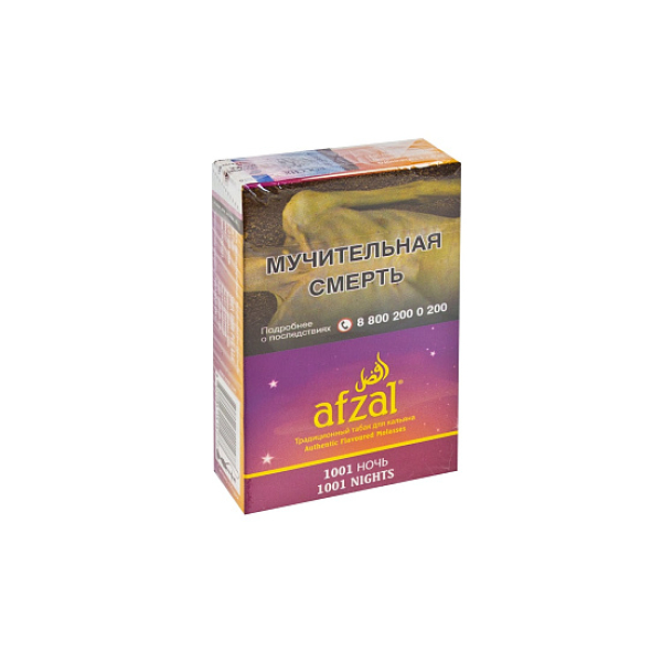 Табак AFZAL 1001 NIGHT 40 гр в Ханты-Мансийске