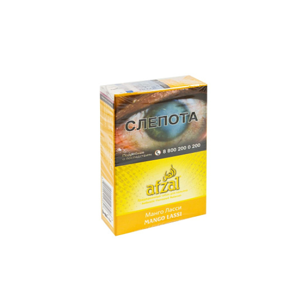 Табак AFZAL MANGO LASSI 40 гр в Ханты-Мансийске