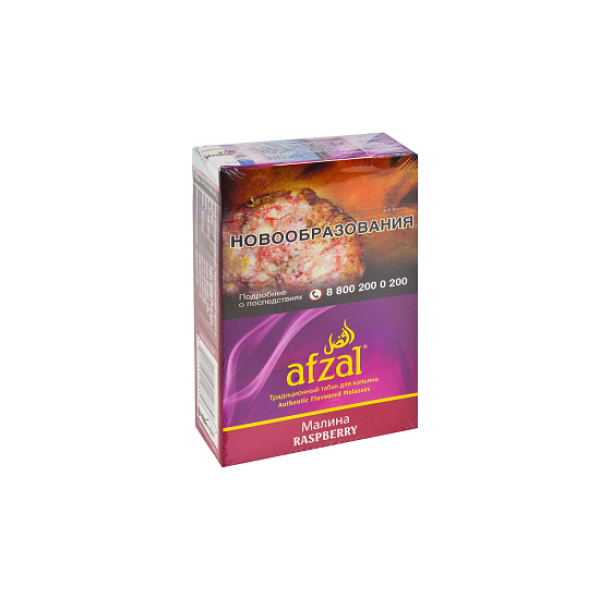 Табак AFZAL RASPBERRY 40 гр в Ханты-Мансийске