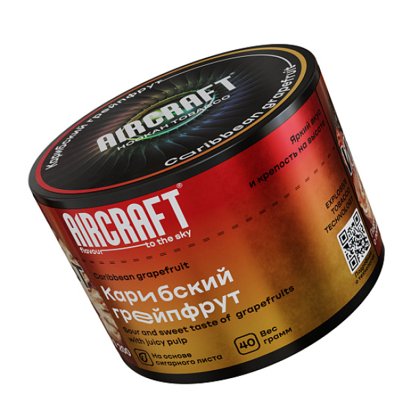 Табак AIRCRAFT CARIBBEAN GRAPEFRUIT (КАРИБСКИЙ ГРЕЙПФРУТ) 40 гр в Ханты-Мансийске