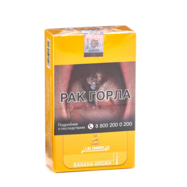 Табак Al Fakher Banana 250 грамм в Ханты-Мансийске