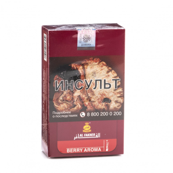 Табак Al Fakher Berry 250 грамм в Ханты-Мансийске