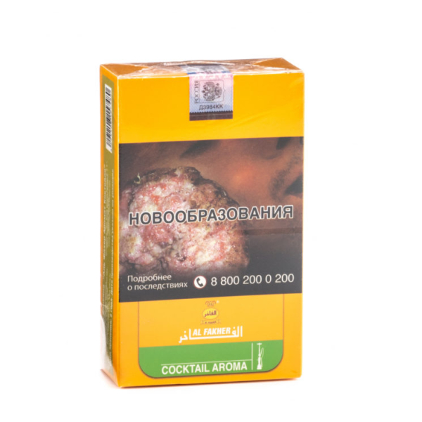 Табак Al Fakher Cocktail 250 грамм в Ханты-Мансийске