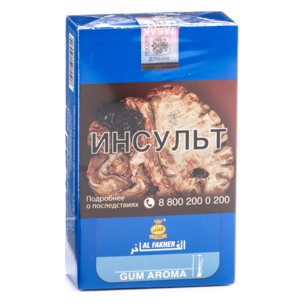 Табак Al Fakher Gum 250 грамм в Ханты-Мансийске