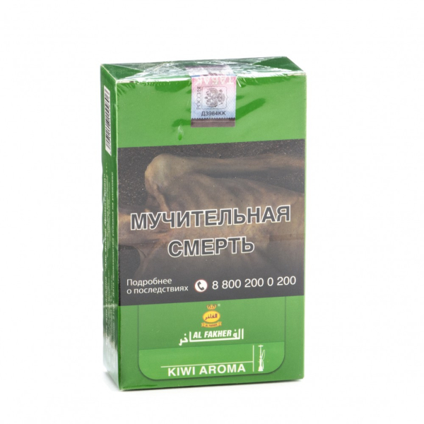 Табак Al Fakher Kiwi 250 грамм в Ханты-Мансийске