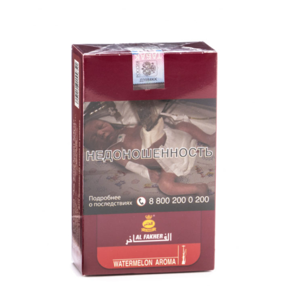 Табак Al Fakher Watermelon 250 грамм в Ханты-Мансийске