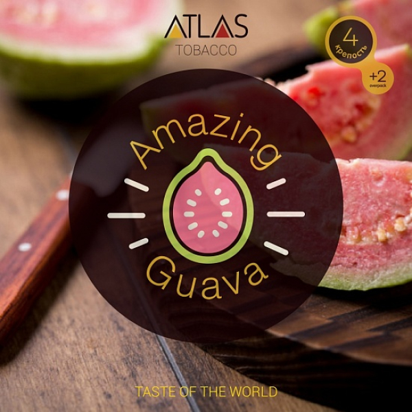 Табак Atlas Amazing Guava 100гр в Ханты-Мансийске