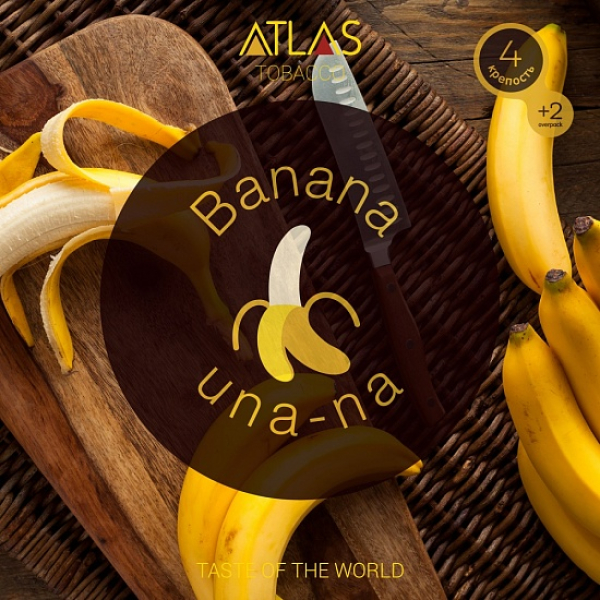 Табак Atlas Banana Una Na 100гр в Ханты-Мансийске